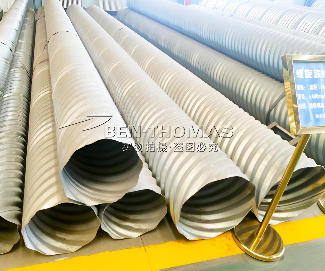 Steel Helically Corrugated Pipe Machine【PLUS】
