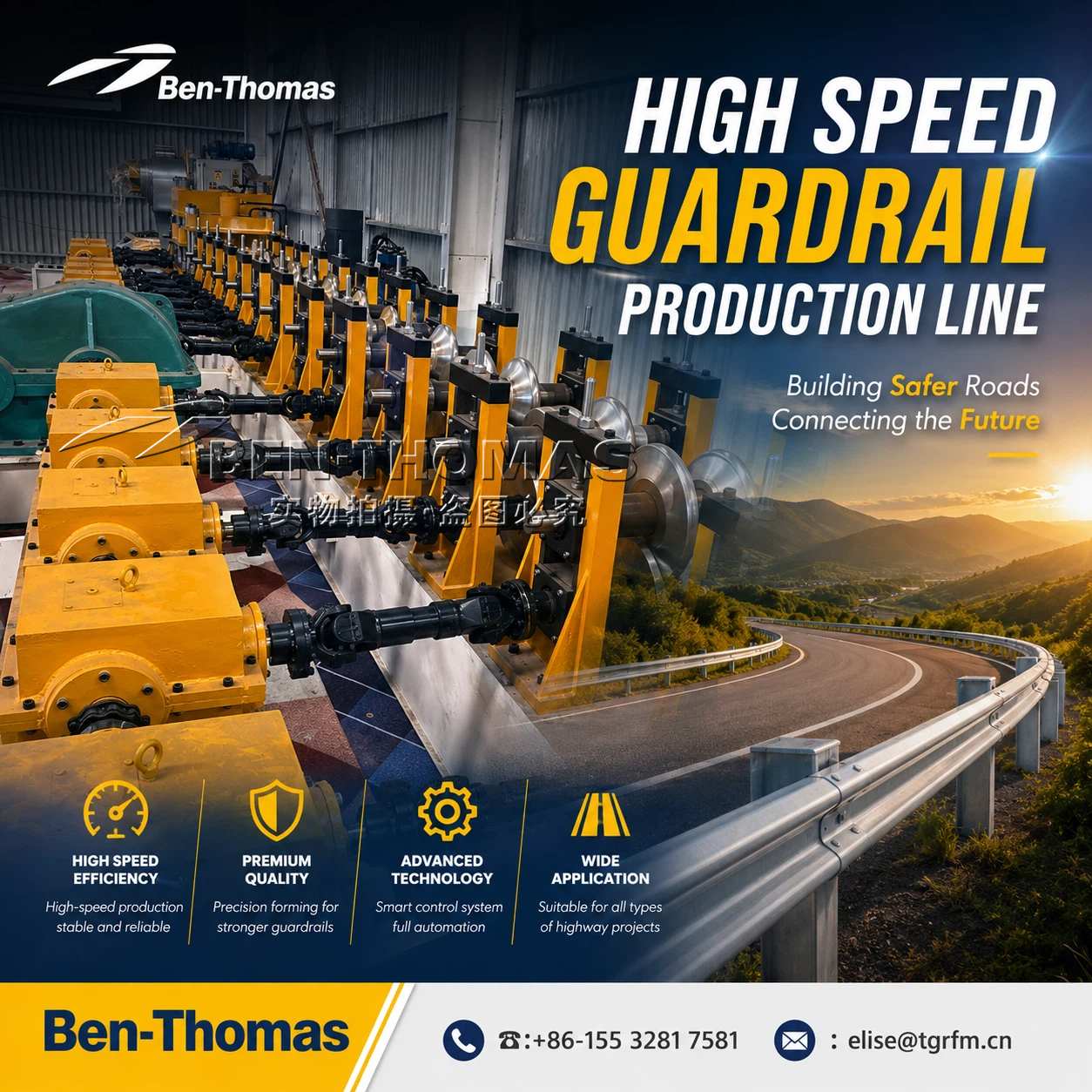 New Generation Crash Barrier Roll Forming Production Line Launched to Upgrade Road Safety Manufacturing