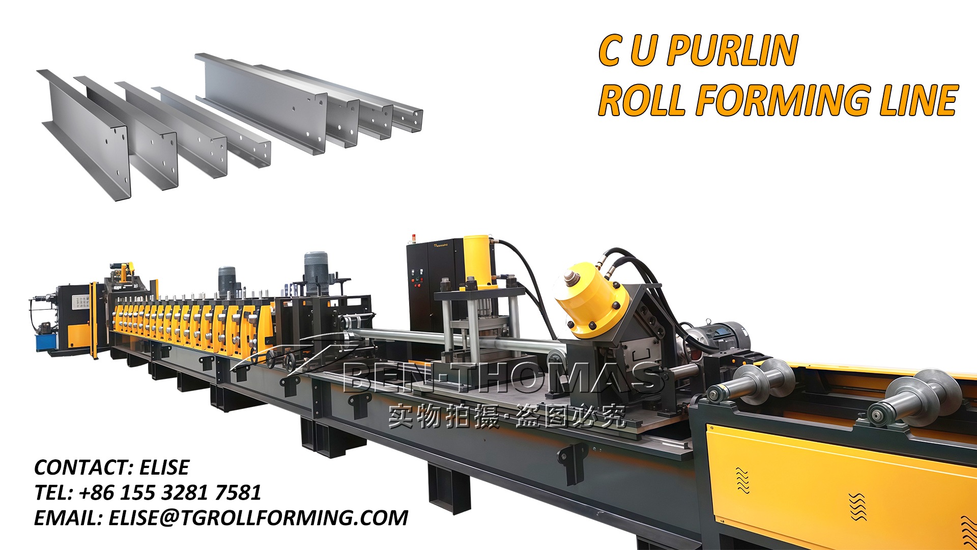 C U Purlin Roll Forming Machine: Everything You Need to Know for Your Next Investment