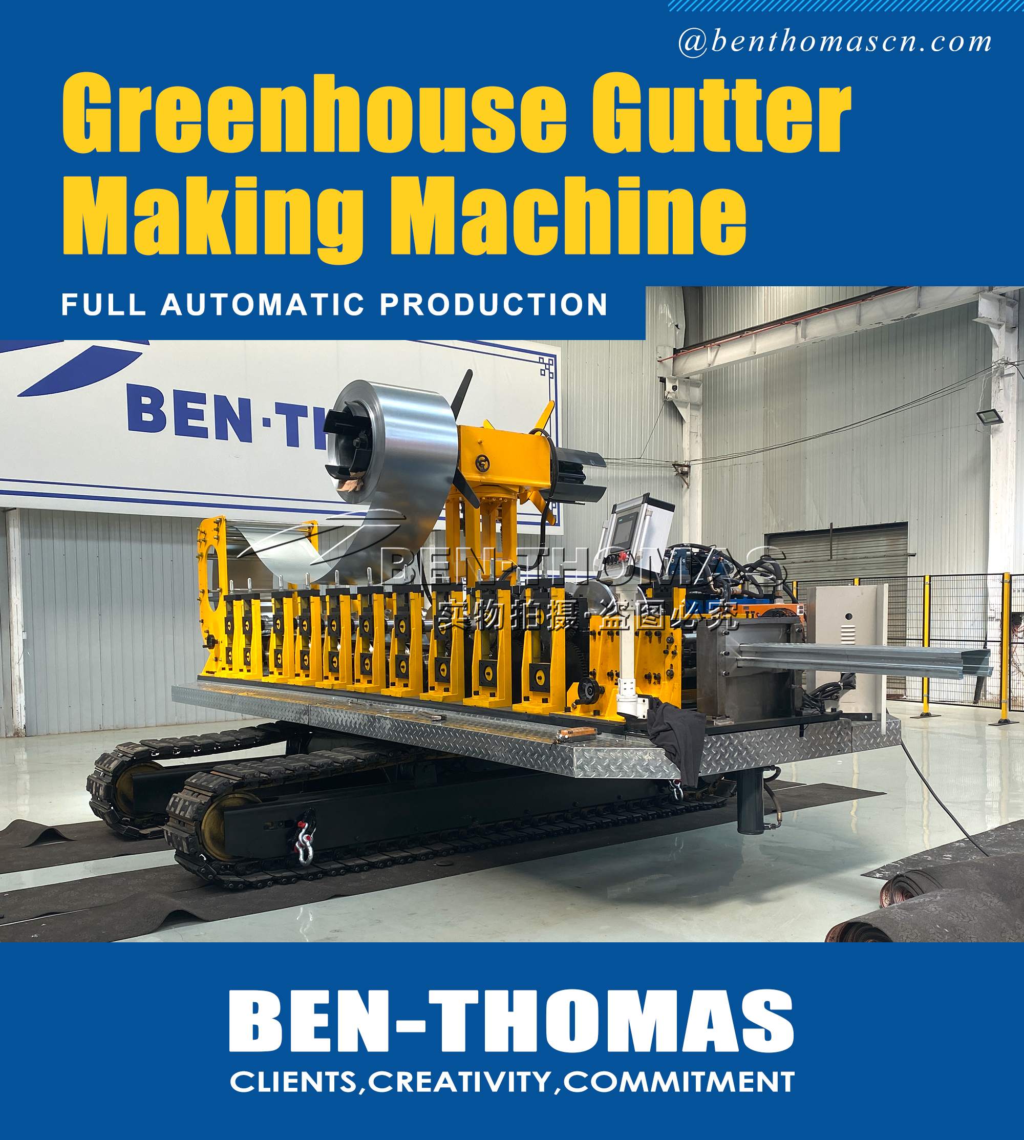 BenThomas: Experts in Portable Greenhouse Gutter Roll Former Machines for Modern Hydroponic Growing Systems