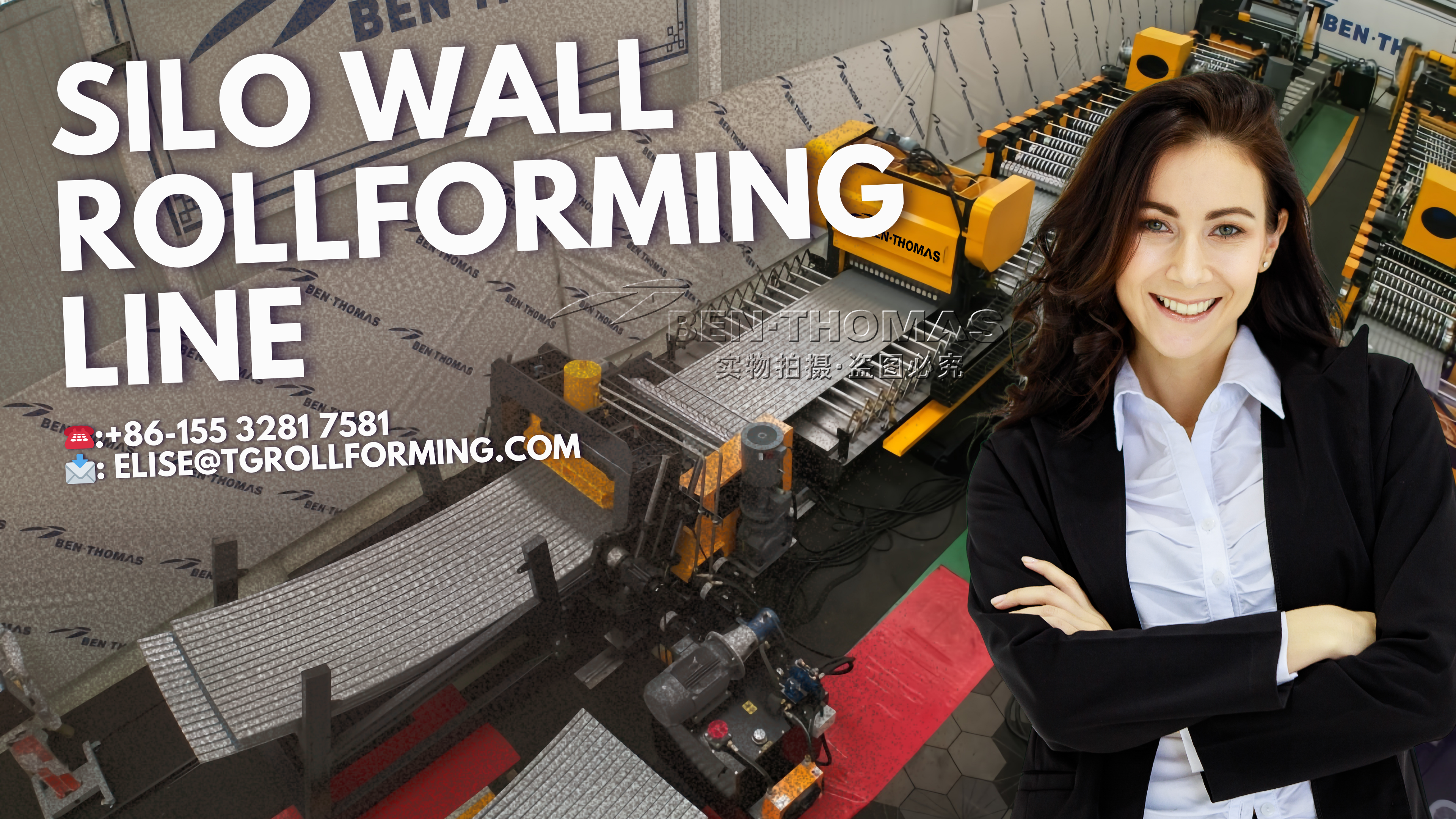 Ben-Thomas: Grain Bin Silo Wall Roll Forming Lines / Elevate Your Grain Bins Production with Thomas Roll Former