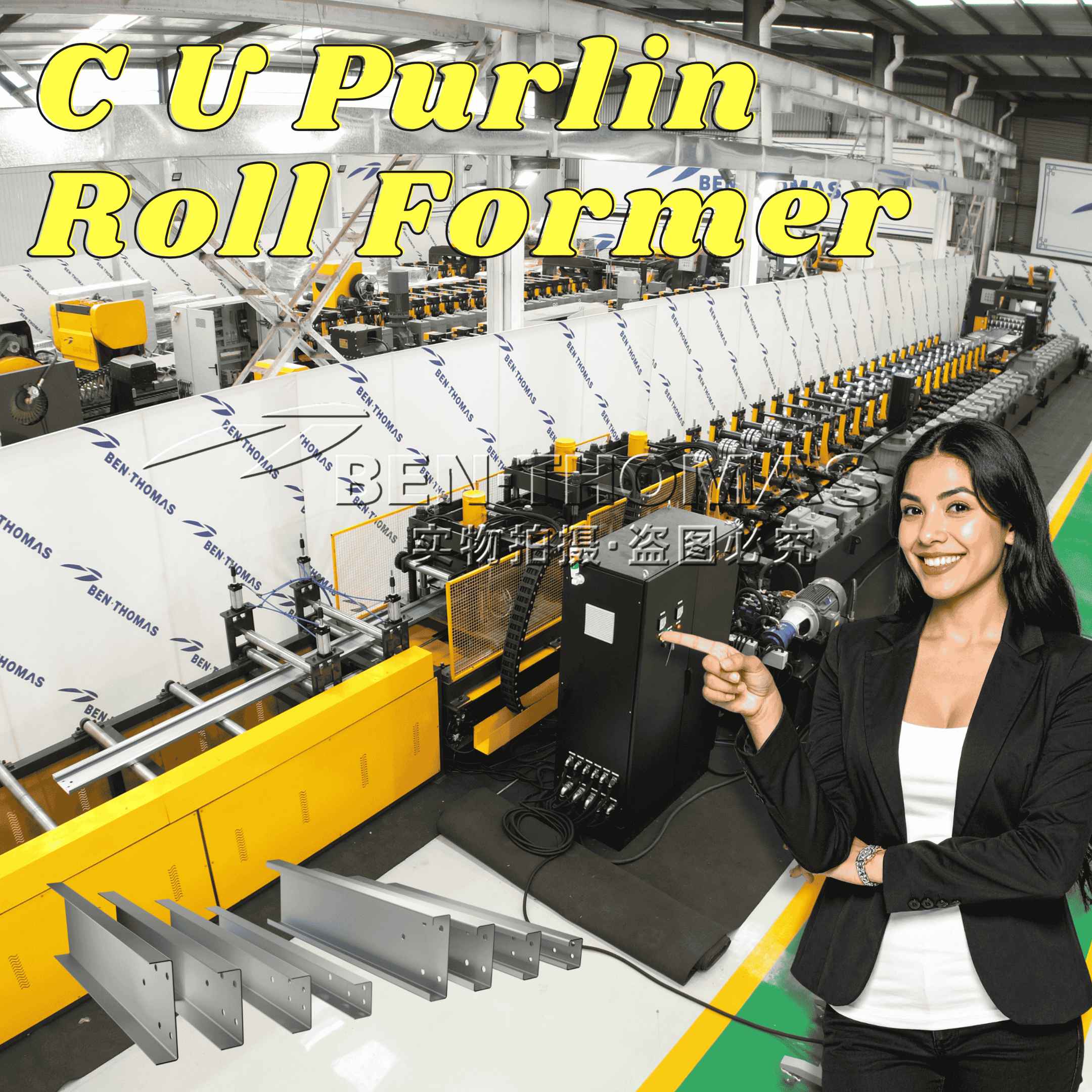 High Speed C U Z Purlin Roll Forming Machine