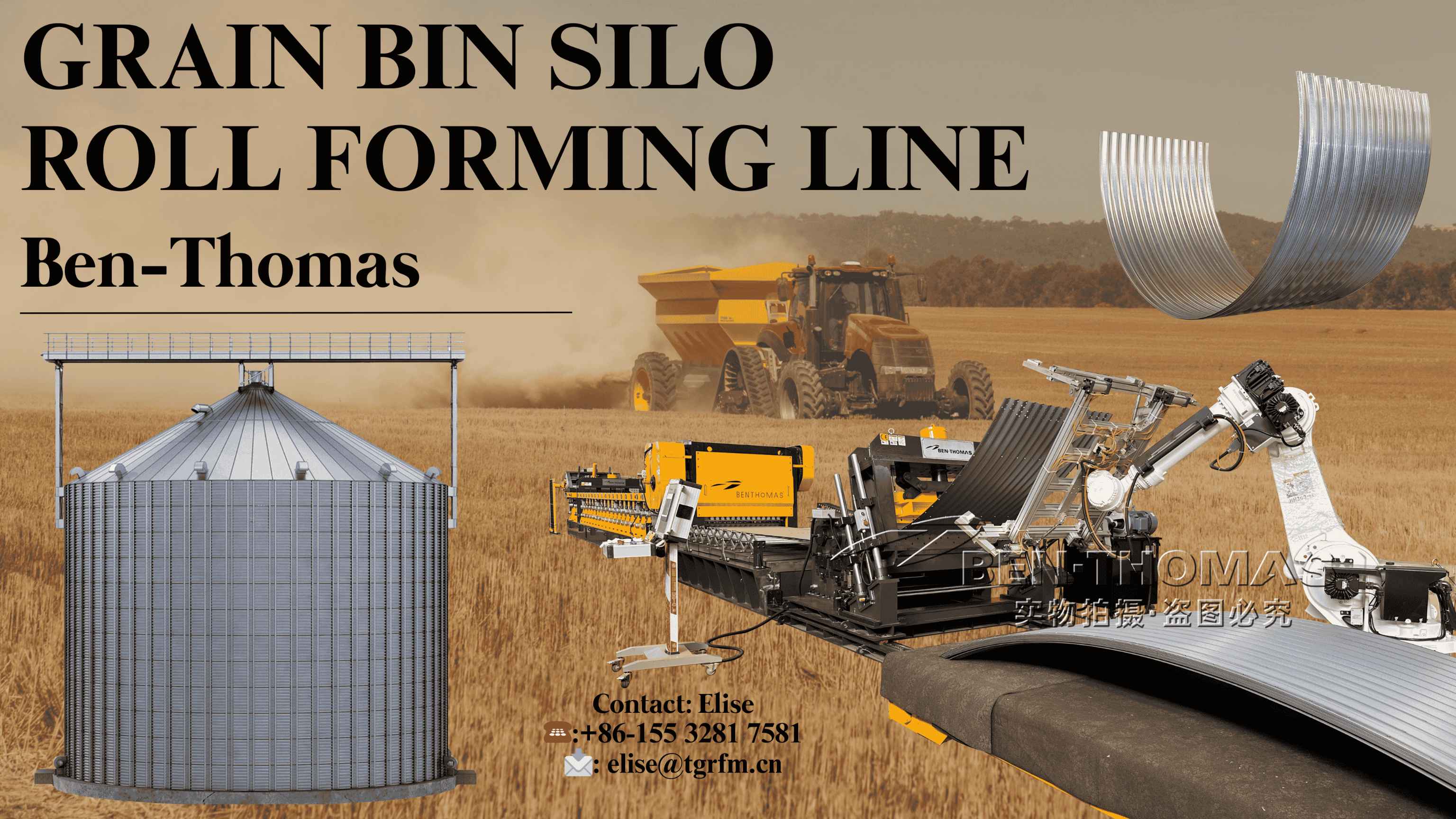 Advanced Grain Bin Silo Sidewall Roll Forming Machine